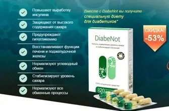 diaform+
 - коментари - производител - състав - България - отзиви - мнения - цена - къде да купя - в аптеките