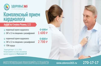tonerin
 - мнения - коментари - отзиви - България - цена - производител - състав - къде да купя - в аптеките