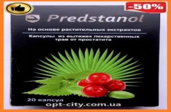 pro caps
 - коментари - България - производител - цена - отзиви - мнения - състав - къде да купя - в аптеките