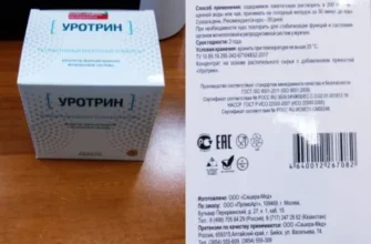 pro drops
 - производител - отзиви - мнения - състав - къде да купя - в аптеките - коментари - цена - България